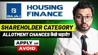 Bajaj Housing Finance IPO - Shareholders Quota? - Apply or Avoid? | Vibhor Varshney