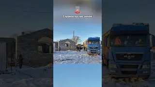 Ну что, строители, у вас уже начался сезон?🔥
