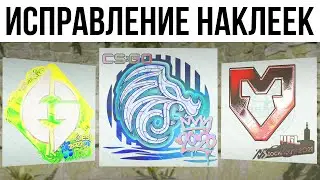 ИЗМЕНЕНИЕ СТИКЕРОВ И ПЕРЧАТОК CS2, КОНЕЦ RMR2020 НОВОЕ ОБНОВЛЕНИЕ КС2 / Инвестиции КСГО