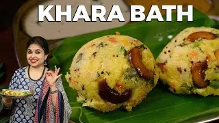 Khara Bath | Breakfast Recipes | Tiffin Recipes | Khara Bath Karnataka Style | Upma Recipe