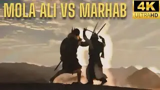 Hazrat Ali R.S Vs Marhab in Khabar || Hazrat Ali vs Marhab Fight full HD