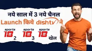 Sports18 2, Sports18 3, sports 18 khel channels added by Dishtv 2024