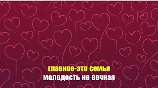 АРНИ ПАШАЯН & МАРАТ ПАШАЯН "НЕ ХОЧУ ЖЕНИТЬСЯ" || КАРАОКЕ ||