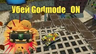 В БИТВЕ Godmode_ON l ТАНКИ ОНЛАЙН l НОВАЯ РУБРИКА l NEW