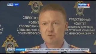 В Кемеровской области вынесен приговор жителям Мариинского района в использовании рабского труда
