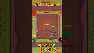 РЕВАНШ CORPZ VS КОЛДУН В ДИНАСТ.ИО | ПВП ДУНАСТ ИО | PvP MODE DYNAST.IO  