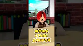 ❤️100 ЛЕТ ЖИЗНИ ХОРОШЕЙ НЮШИ 😭 ЗАКОНЧИЛИСЬ ТАК ! 