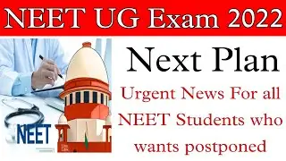 NEET  2022 postponed News today।NEET UG 2022 latest news today।NEET UG postponed New।NEET Postponed