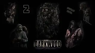 Прохождение Darkwood -2- Первая ночь прожита !