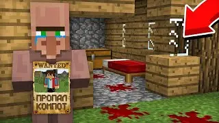 😱КУДА ПРОПАЛ КОМПОТ В МАЙНКРАФТ!🔥😱⬆️|M&M-Minecraft