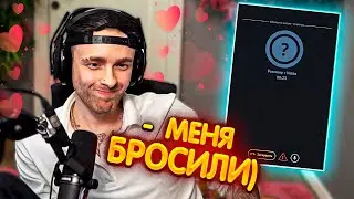 ЕГОР КРИД ИЩЕТ ЖЕНУ В NEKTO ME  !? // СДЕЛАЛ ПРЕДЛОЖЕНИЕ