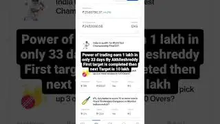 power of trading earn 1 lakh