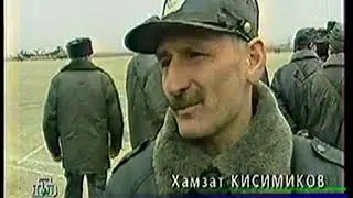 22 февраля 2000 г. ЧРИ. ОРТ 
