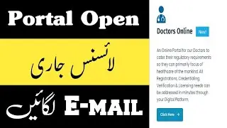 PMDC PORTAL - BREAKING NEWS FOR MEDICAL STUDENTS - PMDC PORTAL OPEN NEWS - NOTIFICATION