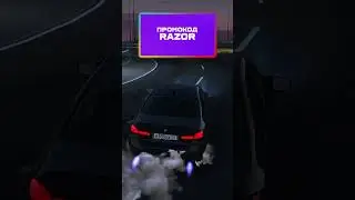 ИГРАЮ на AMAZING ONLINE | Промокод: RAZOR  