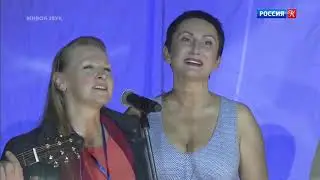 Фестиваль авторской песни имени В.Грушина 2019