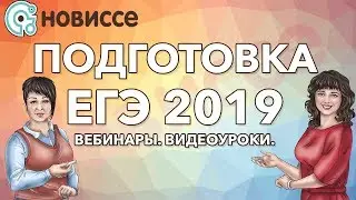 Онлайн-курсы и видеоуроки от «Новиссе» novisse ru