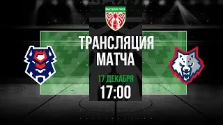 Цитадель - Белсталь | 17.12.2022 | Высшая лига | Прямая трансляция