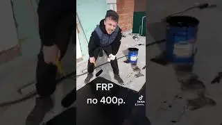 Демпинг до добра не доведёт