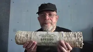 Прессованный иван чай 
