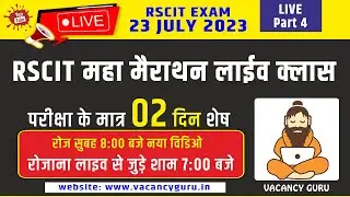 RSCIT Live Forth Class | RSCIT 23 July 2023 | RSCIT Exam Important Question RSCIT Computer Course