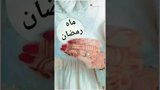 Happy Iftaar 2022 || WhatsApp Status || Ramzan Coming Soon || Ziyarat Dargah Sharif