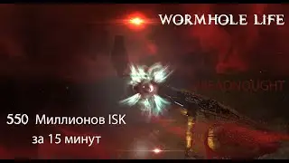WormholeLife - Дредноуты, Core Garrison С5, 550 миллионов за 15 минут [EVE Online]