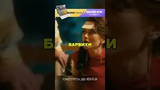🔥ПСР: Гриша лучший следователь Барвихи?  