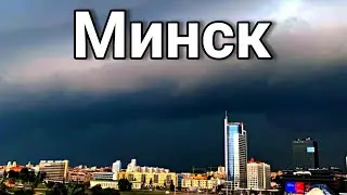 Ураганный ветер обрушился на город сегодня 17 августа