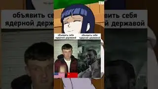 Смешной мем фулл в комментариях 21