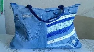 Сумки из джинсы.