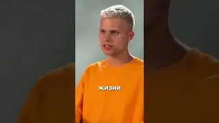 Ави ИЗМЕНИЛ ПАРЕНЬ? 