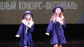 Песня о весёлом ветре исп. дуэт Подружки