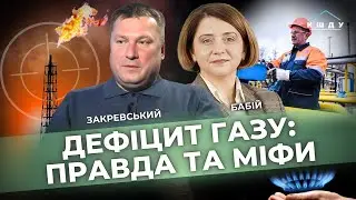 Який ДОГОВОРНЯК?! У нас 15 комплексних ракетних ударів ПО ГАЗУ! ЗАКРЕВСЬКИЙ / КШДУ Media