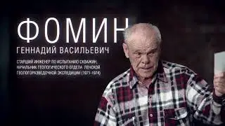 Нефтегазовая геология в Иркутской области