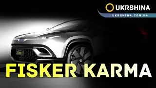 Электрокроссовер Fisker будет работать на солнечных батареях