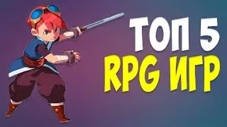 Top 5 RPG Games for Android (Gameplay)| Best rpg games for mobile phones 2020