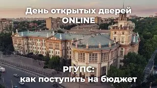 День открытых дверей. Март 2022.