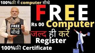 #Free computer basic and advance|फ्री में कंप्यूटर सींखे | 2020 latest courses |premium courses