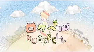 IA - Rockbell vostfr + romaji