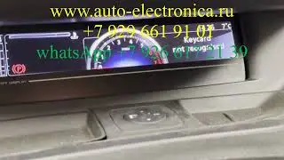Потерял ключи от машины Рено, программирование нового ключа карта Рено Сценик, Раменское