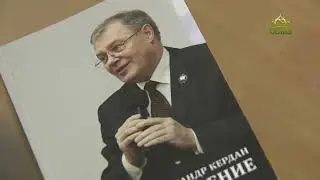 Литературный квартал. Александр Кердан. Правоговорение