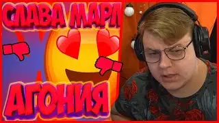 ПОЧЕМУ ПЯТЕРКА НЕ ЛЮБИТ ТРЕКИ СЛАВЫ МЕРЛОУ? | Нарезка Пятёрка