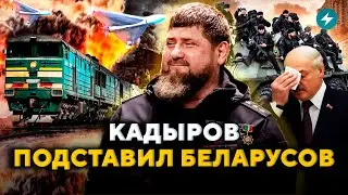 Втянул в военное преступление / Дроны атаковали Беларусь / Что задумал Лукашенко // Новости Беларуси