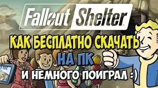 Fallout Shelter- как скачать бесплатно и немного геймплея.