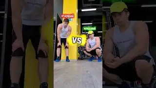 🔥МЛАДШИЙ vs СТАРШИЙ | МЫ СЛАБЫЕ❓️