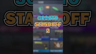 #standoff2