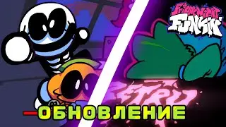 ПРОШЁЛ ВСЕ ЭРЕКТ РЕМИКСЫ | ОБНОВЛЕНИЕ ФНФ | FRIDAY NIGHT FUNKIN' UPDATE #2