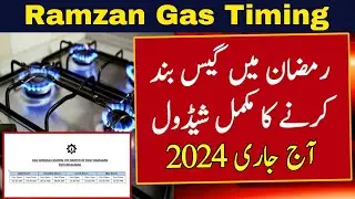 Ramzan Ka Chand 2024 | Ramadan 2024 Date | Ramadan Calendar 2024 | Ramzan Ka Pehla Roza 2024 | Viral