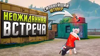 Битва за 15к$ Против Сильнейшего Ютубера! Pubg mobile